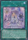  DBVS-JP036 UR ヴァルモニカ・シェルタ 