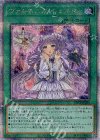  DBVS-JP036 QCSE ヴァルモニカ・シェルタ 