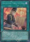  DBWS-JP036 SR Voici la Carte～メニューはこちら～ 