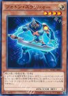 DC01-JP003 N フォトン・スラッシャー
