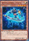 DC01-JP003 P-N フォトン・スラッシャー