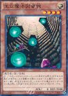 DC01-JP009 P-N 王立魔法図書館