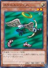  DC01-JP015 N スケルエンジェル 