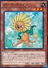 DC01-JP017 N ダンディライオン
