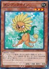 DC01-JP017 P-N ダンディライオン
