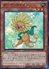 DC01-JP017 P-UR ダンディライオン