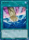 DC01-JP021 P-UR 地砕き