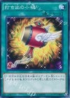 DC01-JP022 N 打ち出の小槌