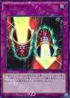 DC01-JP028 P-UR 魔法の筒