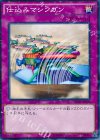 DC01-JP030 P-N 仕込みマシンガン