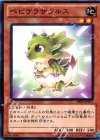 DE01-JP017 N ベビケラサウルス