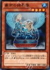 DE01-JP050 N 豪雨の結界像