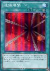 DE01-JP063 SR 連鎖爆撃