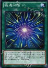 DE01-JP066 N 縮退回路