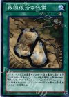 DE02-JP024 N 戦線復活の代償