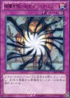 DE02-JP060 R 暗闇を吸い込むマジック・ミラー