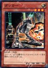  DE02-JP135 N ダッカー 