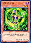 DE03-JP007 R クレボンス