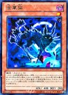 DE03-JP013 R 金華猫