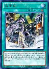 DE03-JP023 R 歯車街
