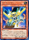 DE03-JP037 R D・モバホン