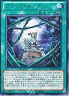 DE03-JP056 R ブラック・ガーデン
