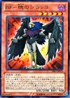 DE03-JP074 N BF-暁のシロッコ