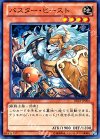 DE03-JP084 N バスター・ビースト