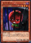  DE03-JP088 N トマボー 