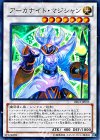 DE03-JP095 SR アーカナイト・マジシャン