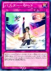DE03-JP106 N バスター・モード