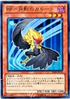 DE03-JP119 R BF-月影のカルート