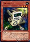 DE03-JP120 N D・リモコン