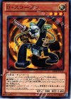 DE03-JP121 N D・スコープン