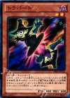 DE03-JP122 N トラパート