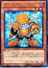 DE03-JP158 SE ジャンク・シンクロン