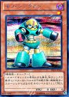 DE03-JP160 SE モノ・シンクロン