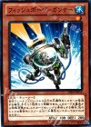 DE04-JP014 N フィッシュボーグ-ガンナー