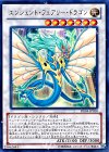 DE04-JP020 UR エンシェント・フェアリー・ドラゴン
