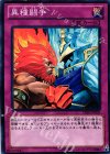  DE04-JP039 N 異種闘争 