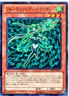 DE04-JP047 N フォーチュンレディ・ウインディー