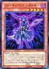 DE04-JP049 N フォーチュンレディ・ダルキー