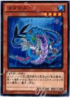  DE04-JP101 N コダロス 