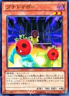  DE04-JP133 N プチトマボー 