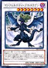 DE04-JP145 R インフェルニティ・デス・ドラゴン