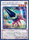 DE04-JP158 SE アームズ・エイド