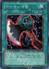 DL1-002 SR デーモンの斧