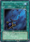 DL1-003 R 黒いペンダント