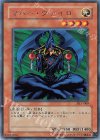 DL1-009 R マハー・ヴァイロ
