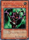 DL1-011 N イビー